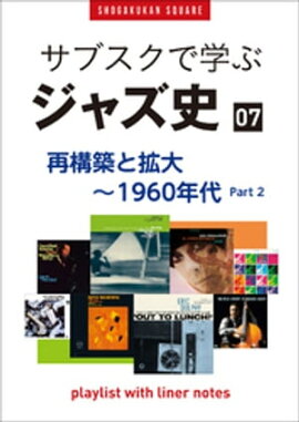 �֥��֥����ǳؤ֥��㥺�ˡ�7���ƹ��ۤȳ����1960ǯ��part2�����ץ쥤�ꥹ�ȡ����������饤�ʡ��Ρ���021�� 