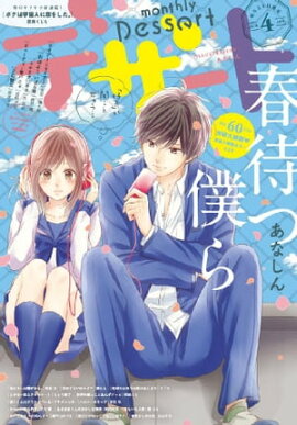 �ǥ����� 2016ǯ4��� [2016ǯ2��24��ȯ��] 