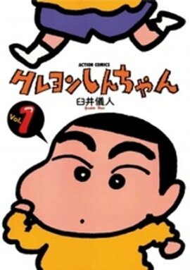 楽天kobo電子書籍ストア ドラえもん １１ 藤子 ｆ 不二雄