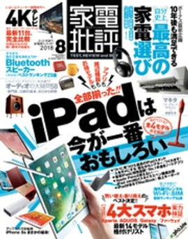 ������ɾ 2018ǯ 8��� 