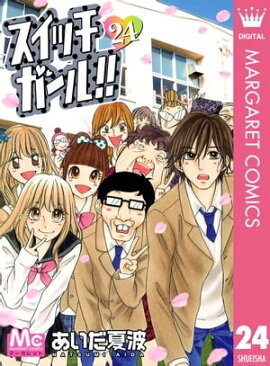 �����å�������!! 24 