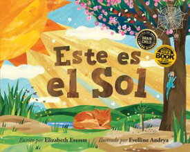 Este Es el Sol【電子書籍】[ Elizabeth Everett ]