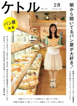 ���ȥ롡Vol.05 2012ǯ2��ȯ��� [����] 