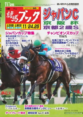 �������ϥ֥å�2018ǯ11��19��ȯ��� 