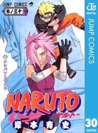 楽天市場 Naruto サソリ チヨバアの通販