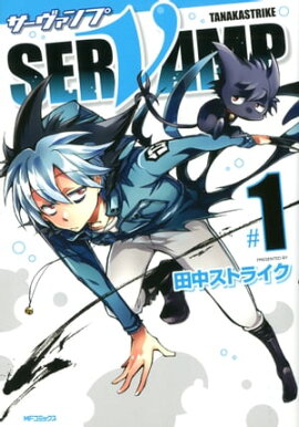 SERVAMP--1 