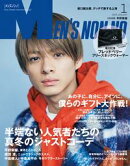 MEN'S NON-NO 2019年1月号