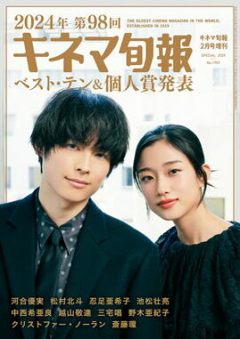 ���ͥ޽��� 2025ǯ2������������ͥ޽���٥��ȡ��ƥ�ȯɽ�� No.1957 