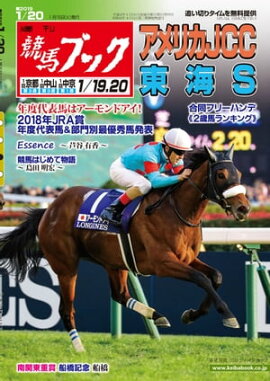 �������ϥ֥å�2019ǯ01��15��ȯ��� 