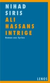 Ali Hassans Intrige Roman aus Syrien【電子書籍】[ Nihad Siris ]