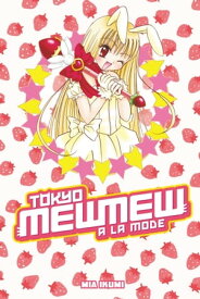 Tokyo Mew Mew a la Mode Omnibus【電子書籍】[ Mia Ikumi ]