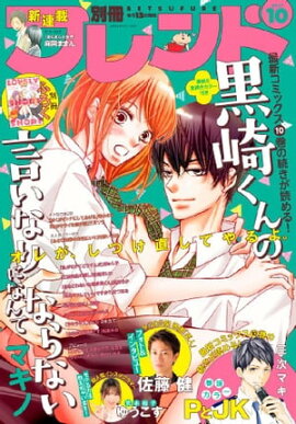 ̺ե 2017ǯ10[2017ǯ913ȯ] 