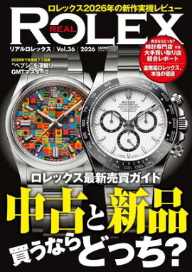 REAL ROLEX vol.36 