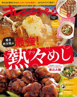 ����󥸥ڡ��� 2023ǯ 2/17�� 