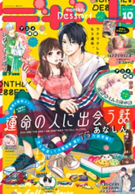 �ǥ����� 2023ǯ10���[2023ǯ8��23��ȯ��] 