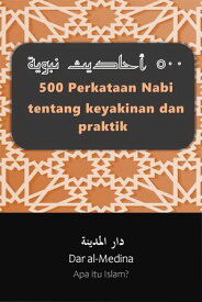 500 Perkataan Nabi tentang keyakinan dan praktik【電子書籍】[ Dar al-Medina (Indonesia) ]