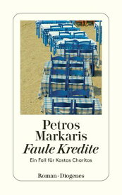 Faule Kredite Ein Fall f?r Kostas Charitos【電子書籍】[ Petros Markaris ]