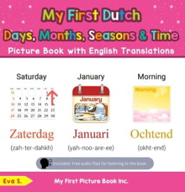 My First Dutch Days, Months, Seasons & Time Picture Book with English Translations Teach & Learn Basic Dutch words for Children, #16【電子書籍】[ Eva S. ]