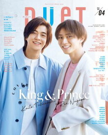 Duet 2024年4月号【電子書籍】[ duet編集部 ]