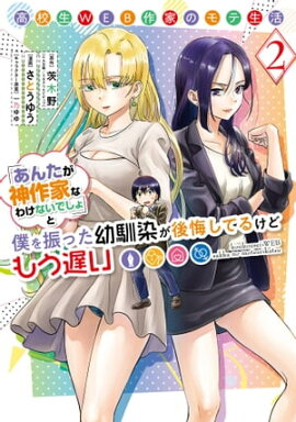 �⹻��WEB��ȤΥ������֤��󤿤�����Ȥʤ櫓�ʤ��Ǥ���פ��ͤ򿶤ä���������������Ƥ뤱�ɤ⤦�٤� 2�� 