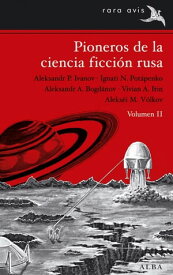 Pioneros de la ciencia ficci?n rusa vol. II【電子書籍】[ Varios Autores ]