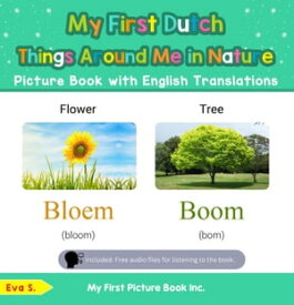 My First Dutch Things Around Me in Nature Picture Book with English Translations Teach & Learn Basic Dutch words for Children, #15【電子書籍】[ Eva S. ]