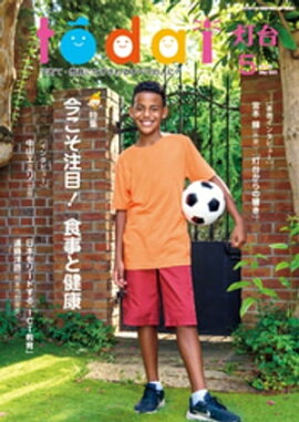 ����2021ǯ5��� 