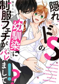 楽天ブックス 電子書籍 漫画 コミック ジャンルの商品一覧