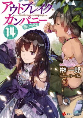 �����ȥ֥쥤��������ѥˡ���˨���뿯ά�ԣ��������顼���饹�������� 