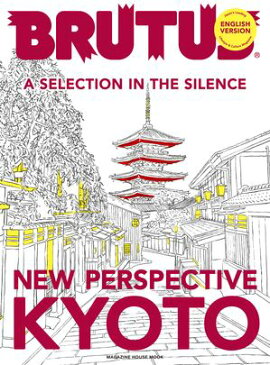 BRUTUS ENGLISH VERSION NEW PERSPECTIVE KYOTO 
