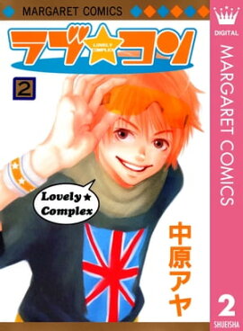 ��֡����� ��Υ����� 2 