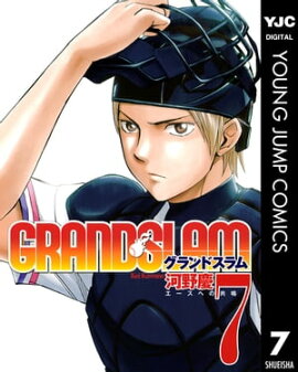 GRAND SLAM 7 