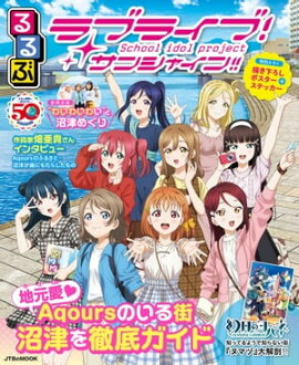 ���֥�֥饤�֡����󥷥㥤��!! 