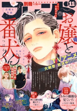 ̺ե 2023ǯ11[2023ǯ1013ȯ] 