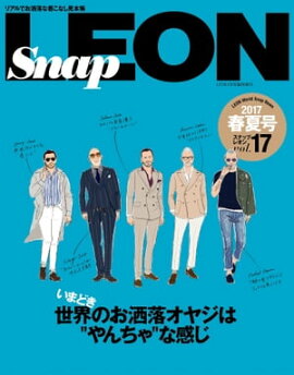 Snap LEON vol.17 