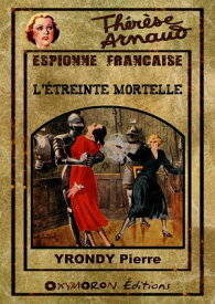 L'?treinte mortelle【電子書籍】[ Pierre Yrondy ]
