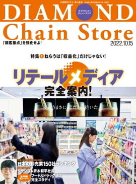 ��������ɡ��������󥹥ȥ� 2022ǯ10��15���� 