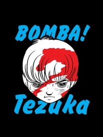 Bomba!【電子書籍】[ Osamu Tezuka ]