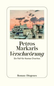 Verschw?rung Ein Fall f?r Kostas Charitos【電子書籍】[ Petros Markaris ]