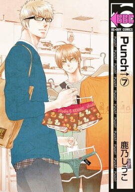 Punch↑（7） 