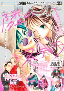 ̺ե 2022ǯ11[2022ǯ1013ȯ] 