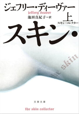 �����󡦥��쥯�������� 