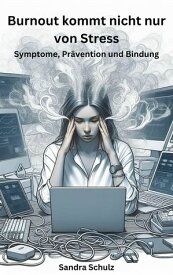 Burnout kommt nicht nur von Stress, Symptome, Pr?vention und Bindung【電子書籍】[ Sandra Schulz ]