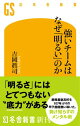 Ϥʤ뤤פΤ