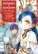 Ascendance of a Bookworm (Manga): Part 3 Volume 5