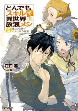 �Ȥ�Ǥ⥹����ǰ�������ϲ�᥷ 12 �ܤΤ����Ȥ����礤�ʤ��ε 