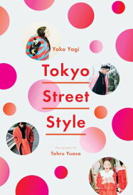 Tokyo Street Style 【電子書籍】[ Yoko Yagi ]