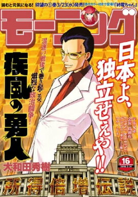 ⡼˥ 2016ǯ16 [2016ǯ317ȯ] 