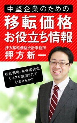 �����ȤΤ���ΰ�ž���ʤ���Ω������