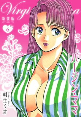 �С����󡦥ޥ� ������ 6 